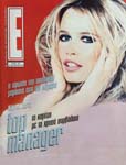 E (Greece-September 1996)