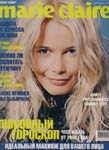 Marie-Claire (Russia-February 2002)