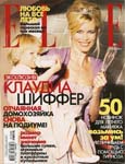 Elle (Russia-June 2007)