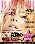 Harper's Bazaar (Japan-February 2010)