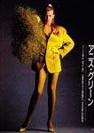 Elle (Japan-1989) Elle (Japan-1989)