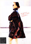 Marie-Claire (France-1989) Marie-Claire (France-1989)