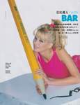 Elle (Hong Kong-1994)
