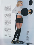 Elle (Hong Kong-1994)