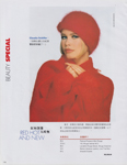 Elle (Hong Kong-1994)