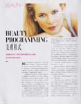 Harper's Bazaar (Hong Kong-1995) Harper's Bazaar (Hong Kong-1995)