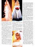 Cosmopolitan (Russia-1995) Cosmopolitan (Russia-1995)