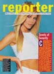 Allure (USA-1995) Allure (USA-1995)
