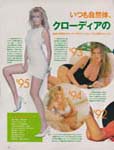 Elle (Japan-1996) Elle (Japan-1996)