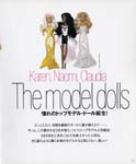 Top Model (Japan-1996) Top Model (Japan-1996)