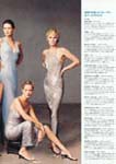 Vogue (Japan-2000) Vogue (Japan-2000)