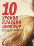 Glamour (Russia-2005) Glamour (Russia-2005)