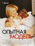 Elle (Russia-2007) Elle (Russia-2007)