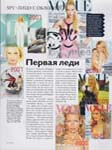 Vogue (Russia-2007) Vogue (Russia-2007)