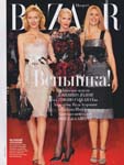 Harper's Bazaar (Russia-2009) Harper's Bazaar (Russia-2009)