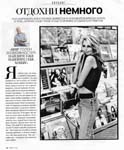 Marie-Claire (Russia-2012) Marie-Claire (Russia-2012)