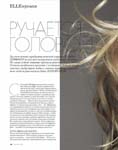 Elle (Russia-2014) Elle (Russia-2014)
