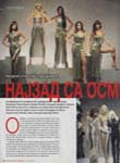 Ilustrovana Politika (Serbia-2017) Ilustrovana Politika (Serbia-2017)