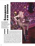 Marie-Claire (Russia-2018) Marie-Claire (Russia-2018)