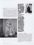 Vogue (China-2018) Vogue (China-2018)