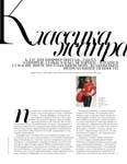 Vogue (Russia-2020) Vogue (Russia-2020)