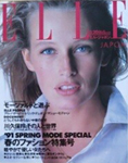Elle (Japan-March 1991)