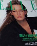Elle (Japan-March 1993)