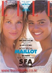 Elle (Korea-June 1994)