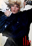 Mademoiselle (USA-1986) Mademoiselle (USA-1986)