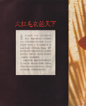 Harper's Bazaar (Hong Kong-1989)