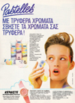 Pastelles (-1987)