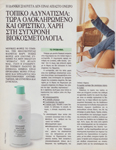 Vichy (-1991) Vichy (-1991)