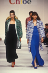 Chloe (-1986)