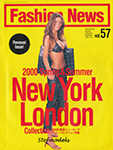 Fashion News (Japan-12 December 1999)