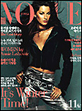 Vogue (Korea-November 1999)