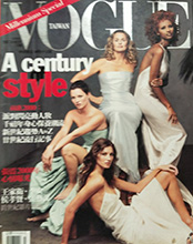 Vogue (Taiwan-December 1999)