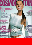 Cosmopolitan (Greece-August 2000)