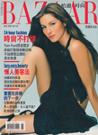 Harper's Bazaar (Taiwan-May 2000)