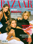 Harper's Bazaar (Taiwan-October 2000)