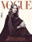 Vogue (Brazil-February 2000)