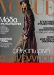 Vogue (Greece-October 2000)