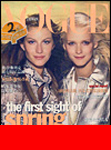 Vogue (Taiwan-February 2000)