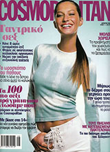 Cosmopolitan (Greece-August 2000)