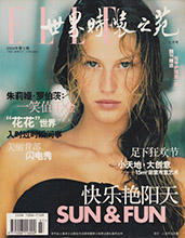 Elle (China-July 2000)
