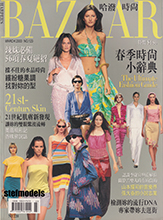 Harper's Bazaar (Taiwan-March 2000)