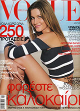 Vogue (Greece-June 2000)