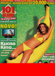 101 Skandi (Croatia-4 May 2001)