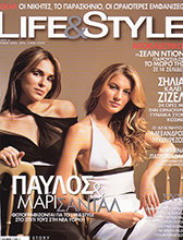 Life & Style (Greece-April 2001)
