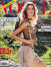 Vogue (Korea-July 2001)