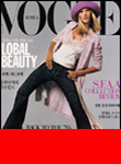 Vogue (Korea-January 2002)